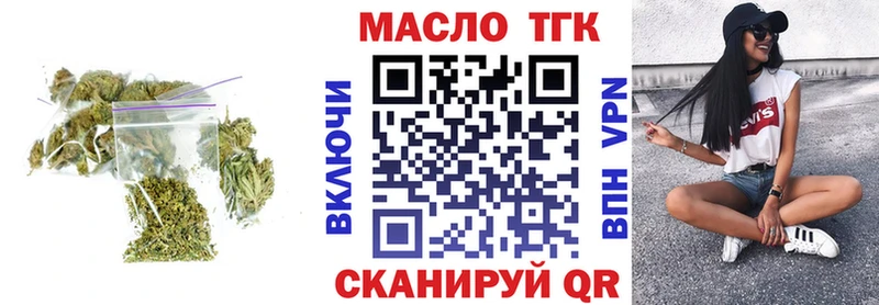 ТГК концентрат  что такое   Снежинск 