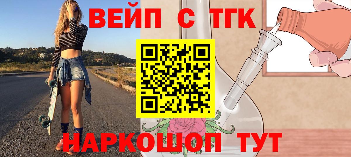 Героин Снежинск