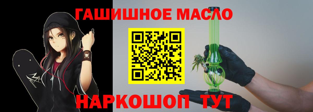 ТГК Wax Снежинск