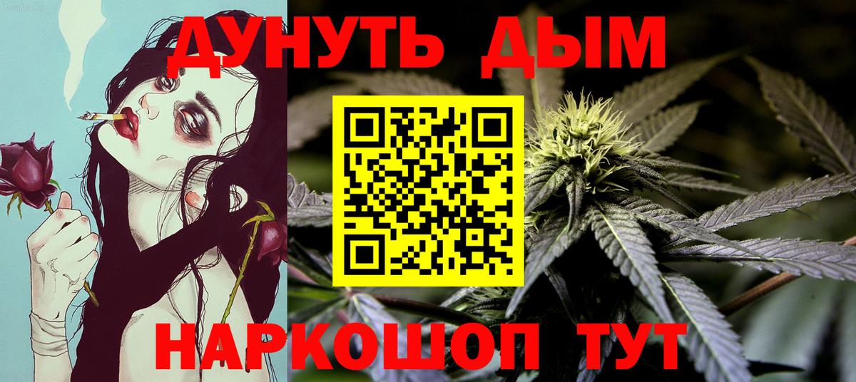 Шишки марихуана VHQ  Вход с VPN  Канабис марихуана  Шишки марихуана Amnesia  Снежинск 